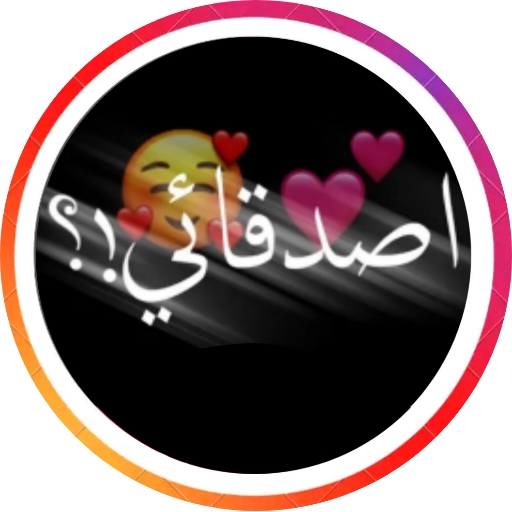 ستوريات انستقرام شاشة سوداء Download on Windows