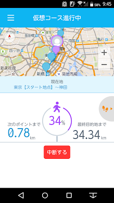 My Tracker for walkのおすすめ画像3