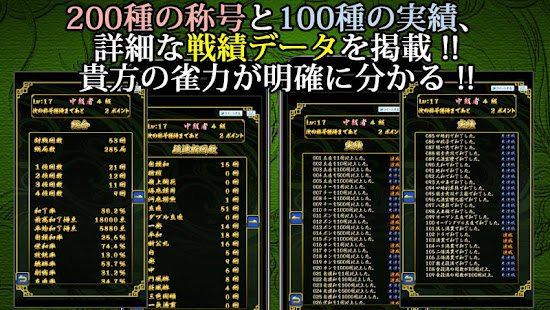 Mahjong Rising Dragon 2.0.63 screenshots 5