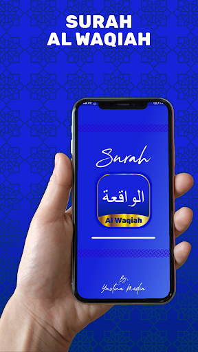 Android application Surah Al Waqiah Latin Terjemah screenshort