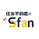 住友不動産の+Sfan - Androidアプリ