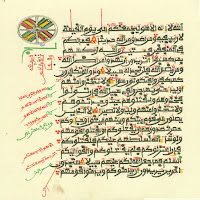 Gwani Shuaibu Mai Karama Quran 10 Hizb Ahqaf