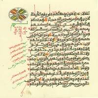 Gwani Shu'aibu Mai Karama Qur'an 10 Hizb Ahqaf