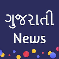 Gujarati News - All Live News
