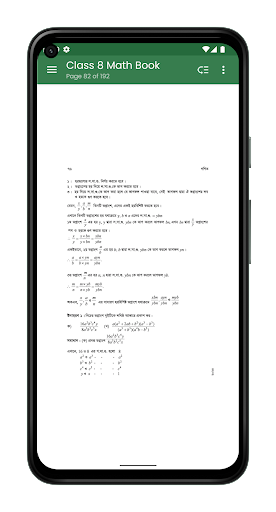 Class 8 Math Book Screen 2