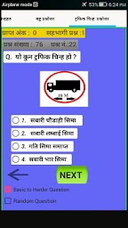 Nepal Driving License