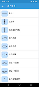 螢幕截圖圖片