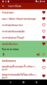 ภาพหน้าจอ