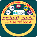 Cover Image of Télécharger الخليج تيليكوم  APK