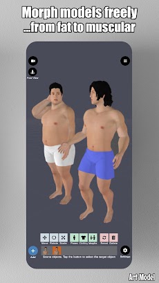 Art Model - 3D Art pose toolのおすすめ画像3