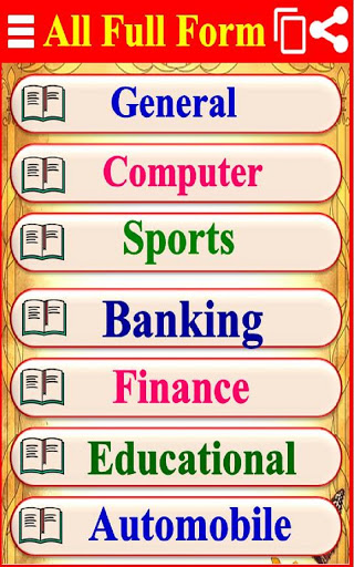 फुल फॉर्म – All Full Forms Screen 2