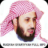 Ruqya MP3 By Saad Al Ghamidi icon