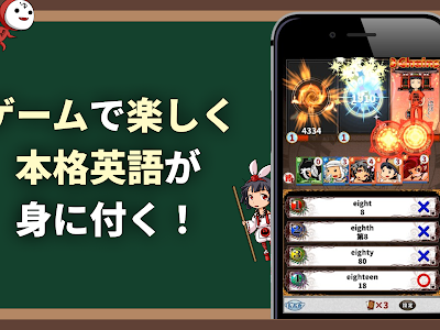 [ベスト] 英単語 ゲーム ア���リ 134957-英単語 ゲーム アプリ 無料
