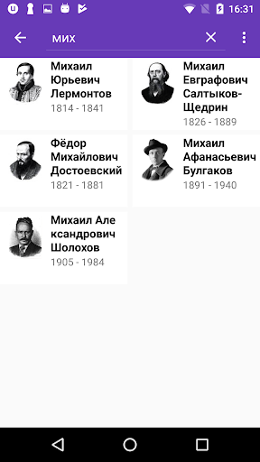 Собрание сочинений Screen 2
