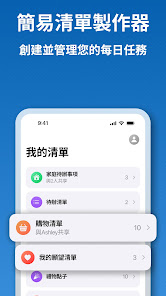 螢幕截圖圖片