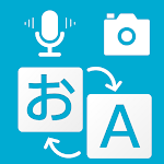 Cover Image of Descargar Quick Translator - Camera, Voice & Text Translator 1.0.13 APK