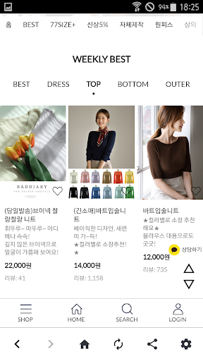 악녀일기 Screen 3