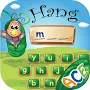 Hangman Fun spelling game for kids. Learning abc's