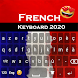 フランス語キーボード：フランス語アプリ
