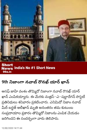 Short News 99a.in App Screen 2