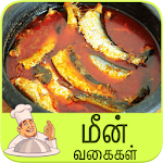 Cover Image of ダウンロード fish recipe tamil sweet recipes tamil APK