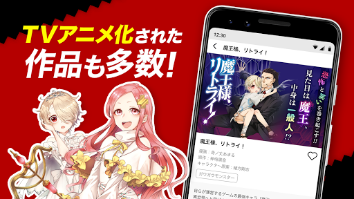 マンガがうがう_5