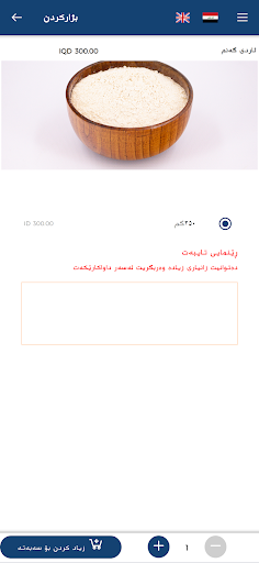Khaje Khanm Screen 3
