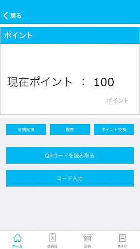 アドベンチャーウォーターパーク Screen 3