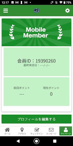 新盛丸 Screen 3