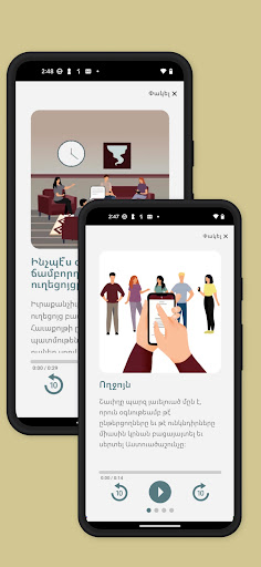 Շաւիղ - Shaveegh