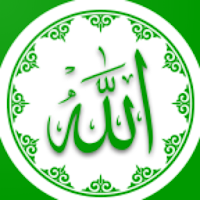 99 Names of Allah Asma ul Husna أسماء الله الحسنى