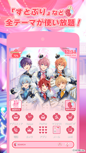 Download Yahooきせかえ ヤフー 壁紙ホームアイコン Free For Android Yahooきせかえ ヤフー 壁紙ホームアイコン Apk Download Steprimo Com