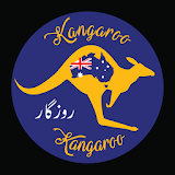 Kangaroo Rozgar icon