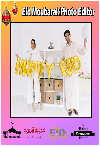 Eid Mubarak Photo Editor 2024 Screen 2