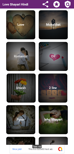 Love Shayari | लव शायरी हिंदी Screen 2