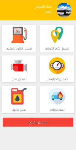 واصل