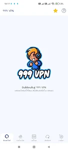 999 VPN Proxy