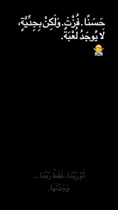 صورة لقطة الشاشة