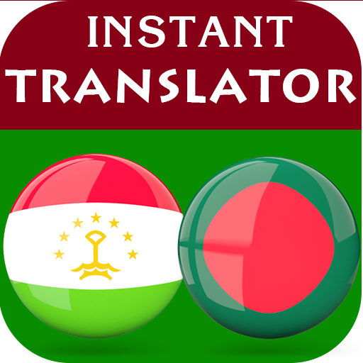 Tajik Bengali Translator logo