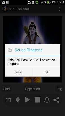 Shree Ram Stutiのおすすめ画像5