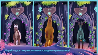 Game screenshot EverRun: лошади-хранители hack