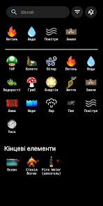 Знімок екрана