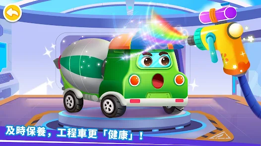 螢幕截圖圖片