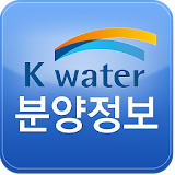 K-water 분양정보 icon