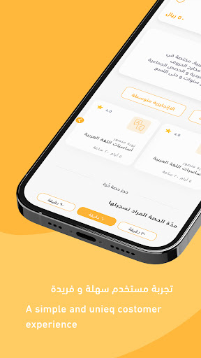 Bolbl | بلبل Screen 3