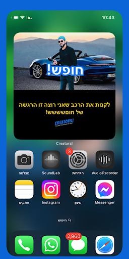 Android application Creators! screenshort