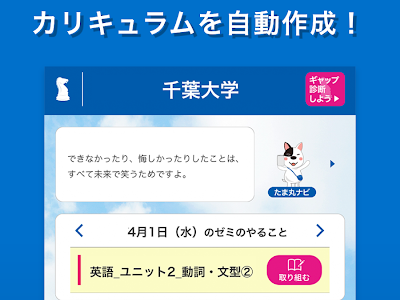 進研ゼミ アプリ 保護者 198707-進研ゼミ アプリ 保護者