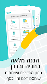 צילום מסך