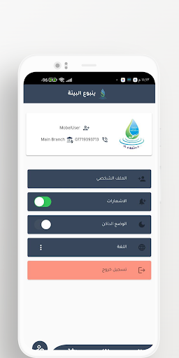 YAB Screenshot 4 - AppWisp.com