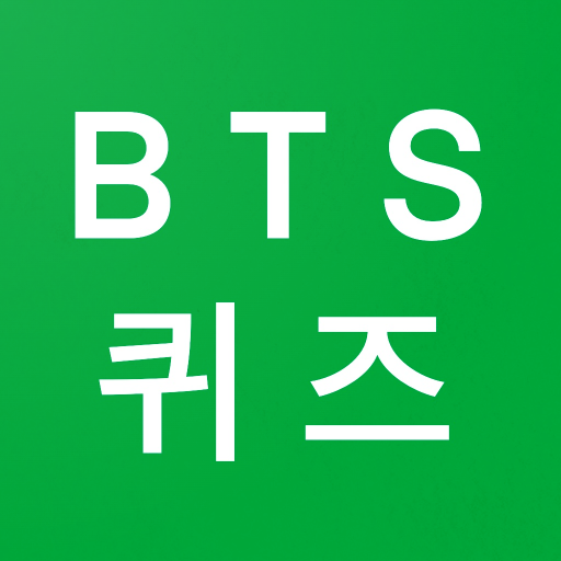 BTSQuiz logo